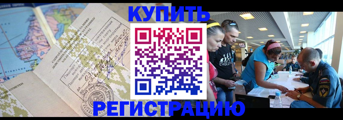 регистрация для дет. сада в Вологде