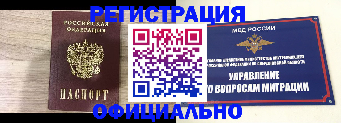 форма 3 в Вологде